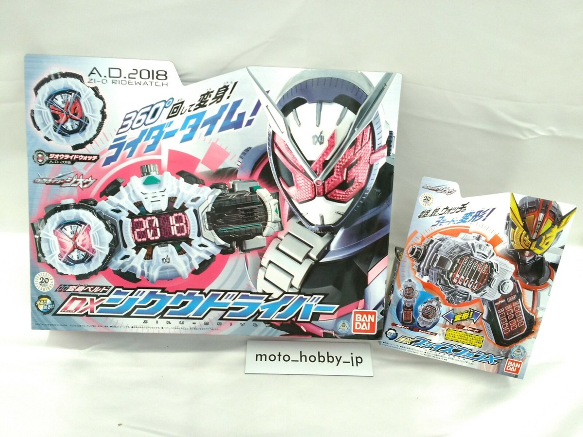 NEW Bandai Kamen Rider ZI-O DX 555 Faiz Phone X Ten & DX Ziku