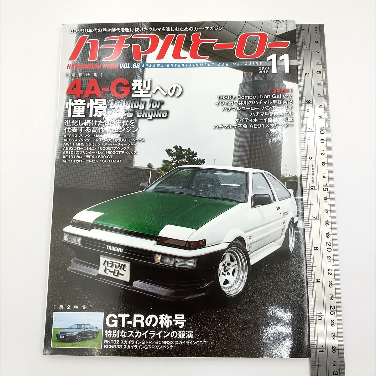 Motor Magazine 約70冊 Keiichi Tsuchiya Car Top Magazine Special Edition Japanese