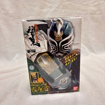 Bandai Kamen Rider Hibiki DX Transformation Otohane Oto Kaku Sound Lock Toy New