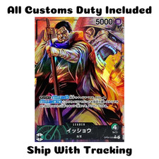 Issho [Alternate Art] OP04-020 Prices | One Piece Japanese