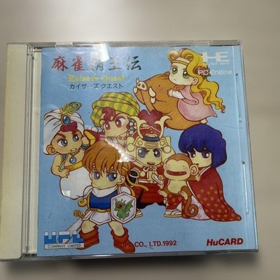 UPL PC Engine HuCARD Mahjong Haou Den Kaiser s Quest Game Japan