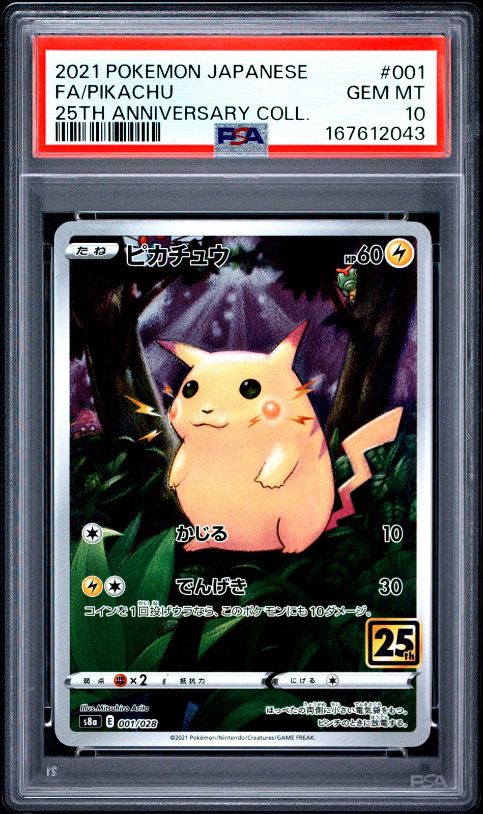 2021 POKEMON JAPANESE 25TH ANNIVERSARY COLLECTION #001 FULL ART/PIKACHU PSA 10