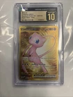 💎💎PRISTINE 10 Mew ex 205/165 Sv: Scarlet & Violet 151 Holo LOW POP💎💎