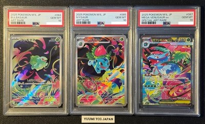PSA 10 Bulbasaur Ivysaur Mega Venusaur AR SAR 064 065 087/063