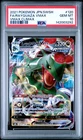 2021 POKEMON JPN SWORD & SHIELD VMAX CLIMAX #120 FULL ART/RAYQUAZA VMAX PSA 10