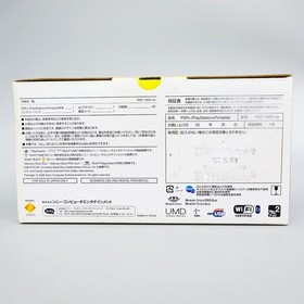 SONY PSP Playstation Portable Console Ceramic White PSP-1000 CW Japan NEW