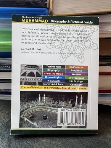 The Prophet Of Islam: Muhammad - Picture 2 of 2