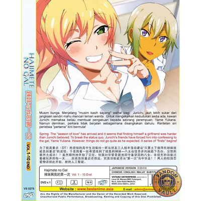 Anime DVD Hajimete No Gal Complete Vol. 1-10 End - English Sub