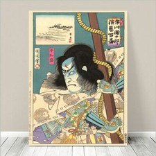 Japanese Kabuki Art ~ UNFRAMED CANVAS PRINT 8x10" Danjuro Kunichika Green