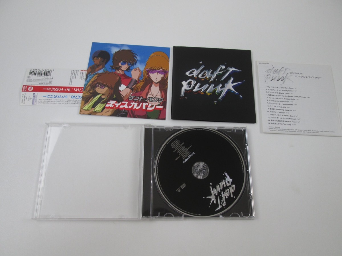 DAFT PUNK / DISCOVERY 新品未開封 完全限定生産盤 Daft Punk Discovery 2LP Vinyl - Sealed Japanese 1st Pressing