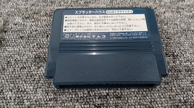 Famicom Software Model Splatterhouse Wampaku Graffiti Namco FCp76