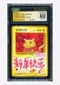 Pokemon PSA AUTH AUTO 10 Pikachu C Yukina Suzuki 1997 #025 Jungle Japanese