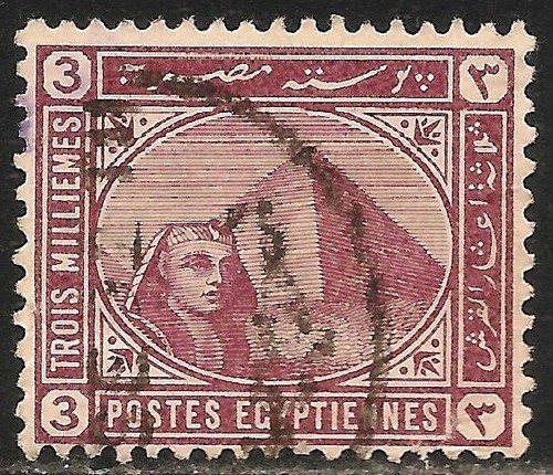 Egypt #45 (A20) VF USED - 1892 1pi Sphinx & Pyramid