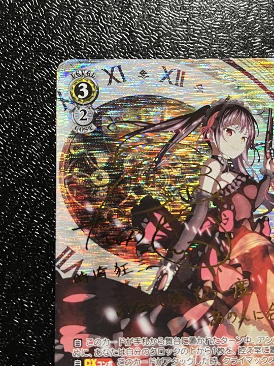 ブラウル　Weiβ und Schwarz　ステラワース　冊子 ブラウル Weiβ und Schwarz ステラワース 冊子 CD