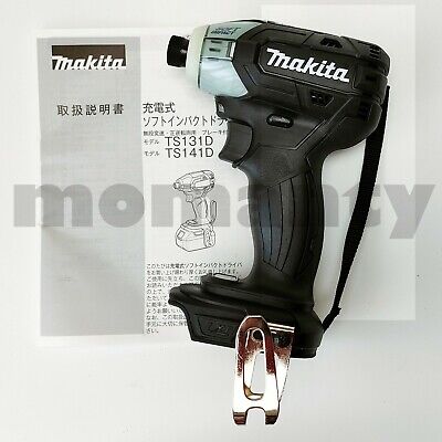 Makita TS141DZB Soft Impact Driver 18V Black 40Nm TS141 Tool Makita TS141DZB Soft Impact Driver 18V Black 40Nm TS141 Tool