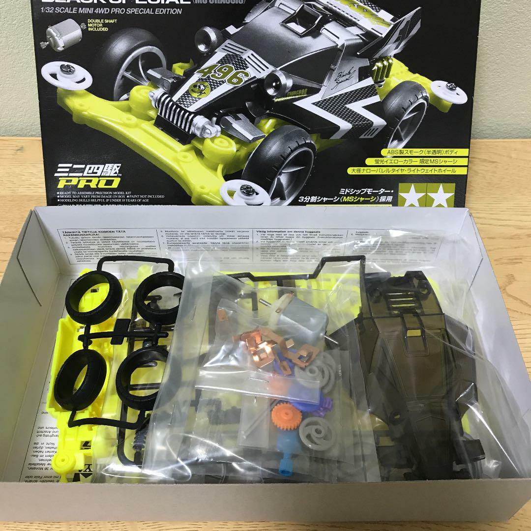 6台セットDASH1 EMPEROR BLACK SPECIAL TAMIYA 95296 Mini 4WD DASH-1 EMPEROR Black Special (MS