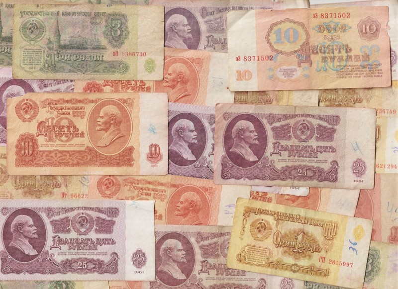 1961 Rare Russia CCCP Cold War LENIN Rubles Dollar Bill Russian Collection Lot