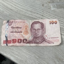 Thailand, 100 Baht, UNC