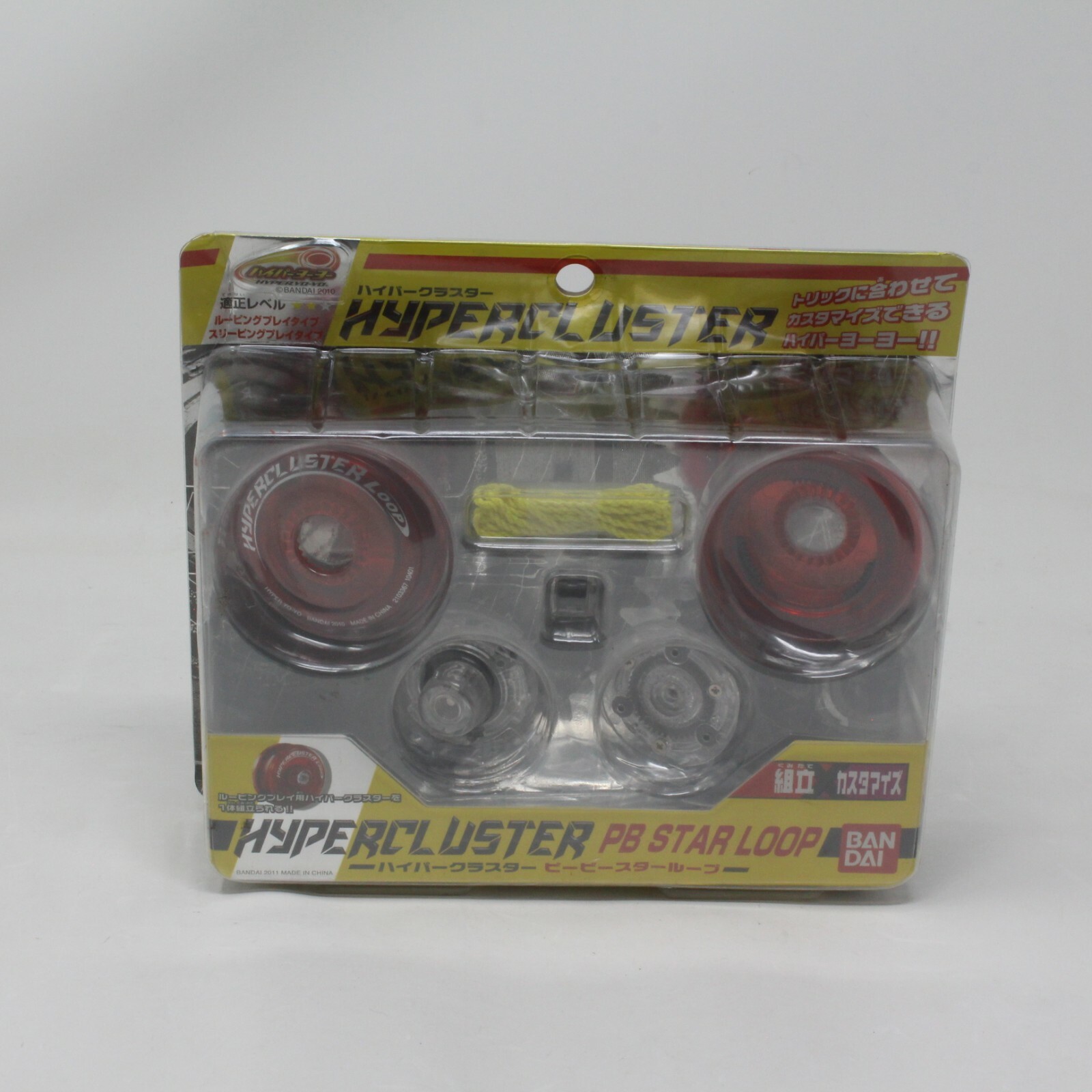 hypercluster yoyo review