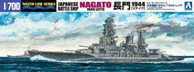 Aoshima 009284 1/700 Nagato 1944 Battleship Kriegsschiff Model Kit NEW