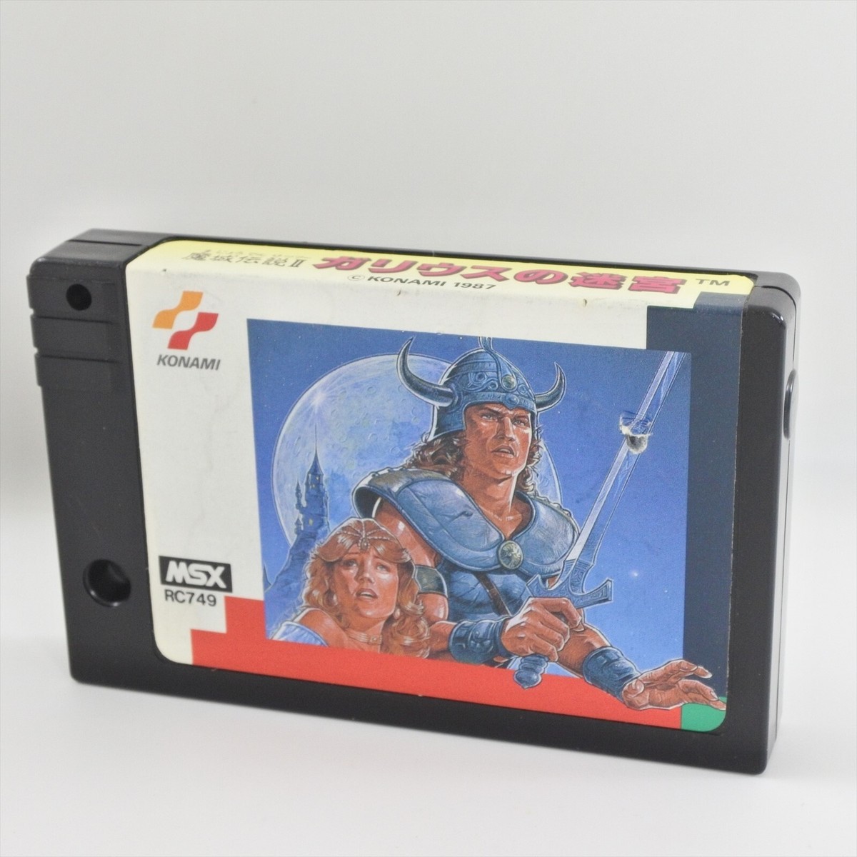 ディアボロ　ダイナミック　メイズ　ゲーム　MSX MSX Maze of Galious Majo Densetsu II 2 Cartridge Only 2634