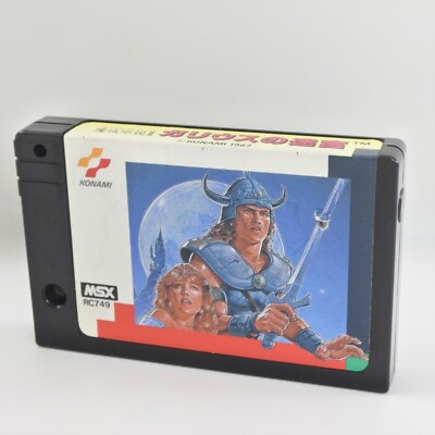 MSX Maze of Galious Majo Densetsu II 2 Cartridge Only 2634