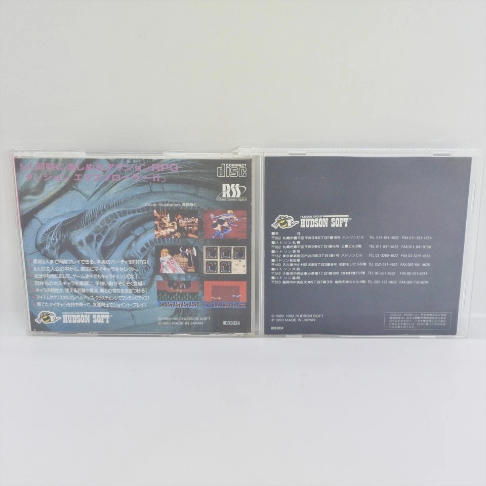 DUNGEON EXPLORER II 2 PC Engine SCD 2051 pe - Image 2 of 4