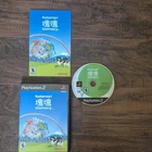 Katamari Damacy PlayStation 2 With Manual And Case