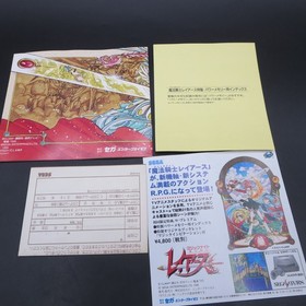 Magic Knight Rayearth Sega Saturn Limited Edition with Manual Japanese Version