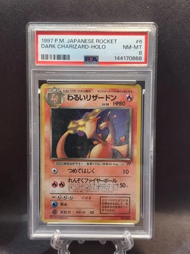 1997 POKEMON JPN ROCKET #6 DARK CHARIZARD-HOLO PSA 8