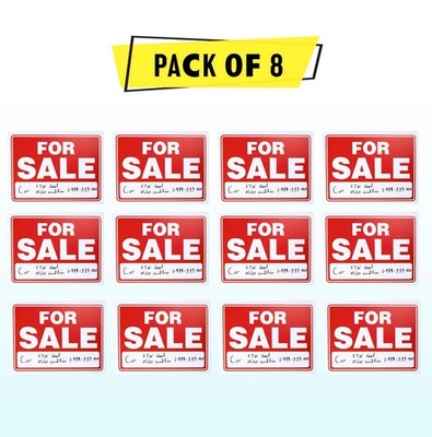 For Sale Sign 9 x 12” for Car Sale/Yard Sale/Garage Sale/Retail