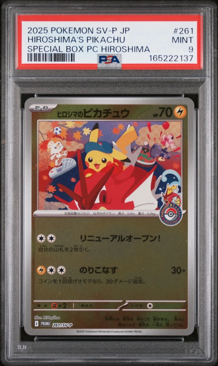 Pokémon TCG Grade 9 Pikachu Individual Collectible Card Game Cards