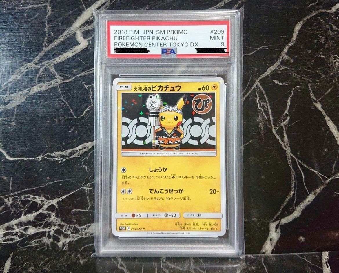 【PSA9】フシギバナ ★ 第1弾拡張パック 1996年 希少品 PSA9】フシギバナ ☆ 第1弾拡張パック 1996年 希少品 2025年最新