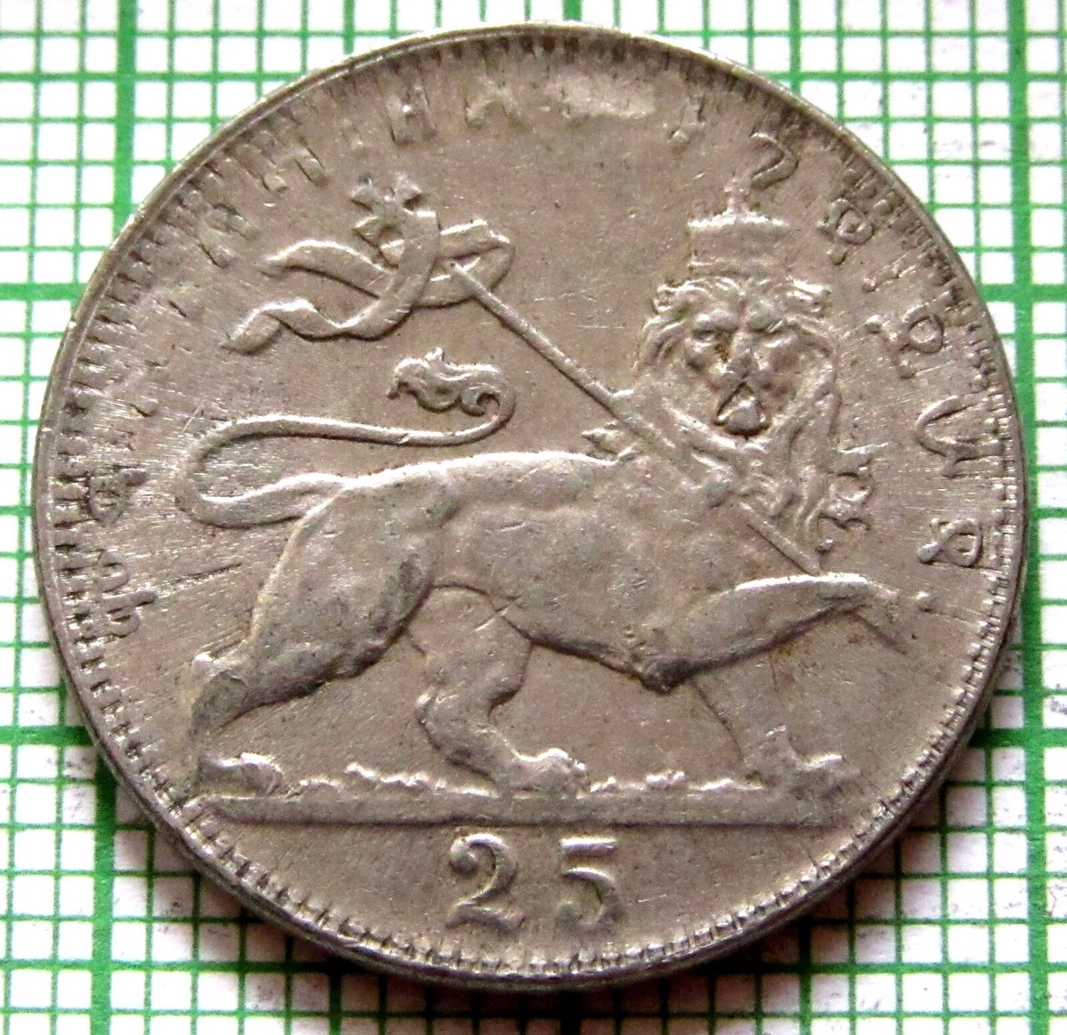 1923 Year Ethiopia Coins for sale | eBay