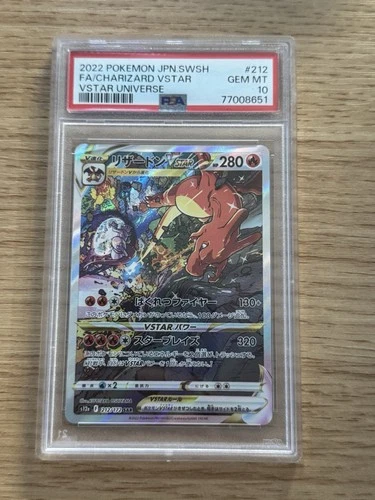 2022 POKEMON JPN SWORD & SHIELD VSTAR UNIVERSE FULL ART/CHARIZARD VSTAR PSA 10