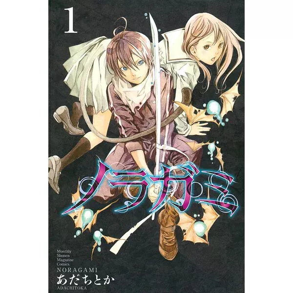 Adachitoka's Noragami Manga Ends With 27th Volume - News - Anime