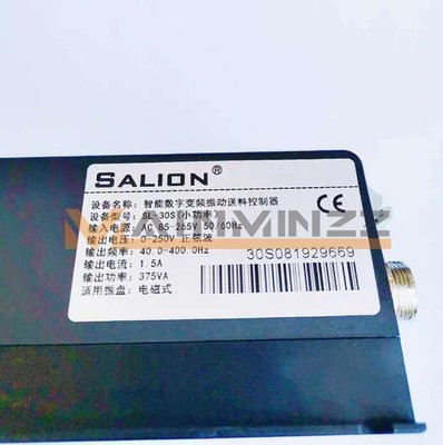 New SL-30S SALION Intelligent Digital Frequency Conversion Vibrating Controller 