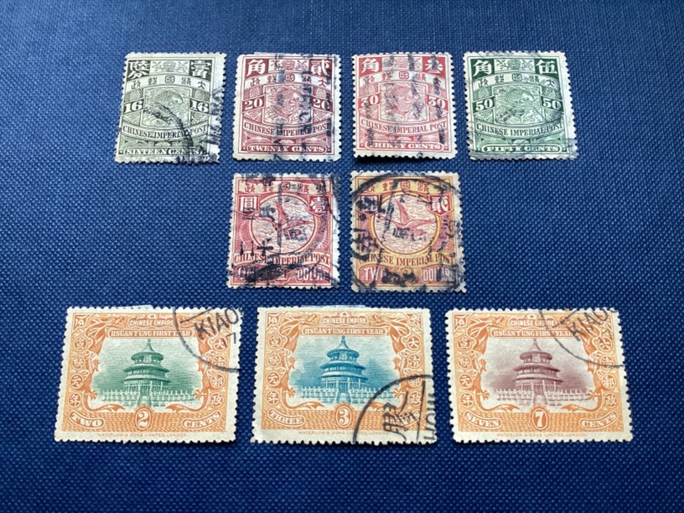 STAMPS China QingDynasty ; 4 photos , 5daysauction , PayPal accepted