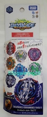Takara Tomy Beyblade Burst B-118 Random Booster Vol.11 US Seller