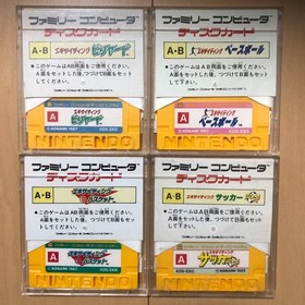 Famicom Disk System Exciting Series 4-disks  Exciting Basket  FC