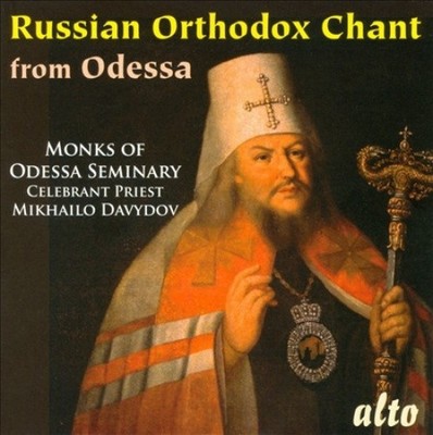 Russisch-orthodoxer Gesang aus dem Odessaer Seminar vom Odessaer Seminar Chor Priester