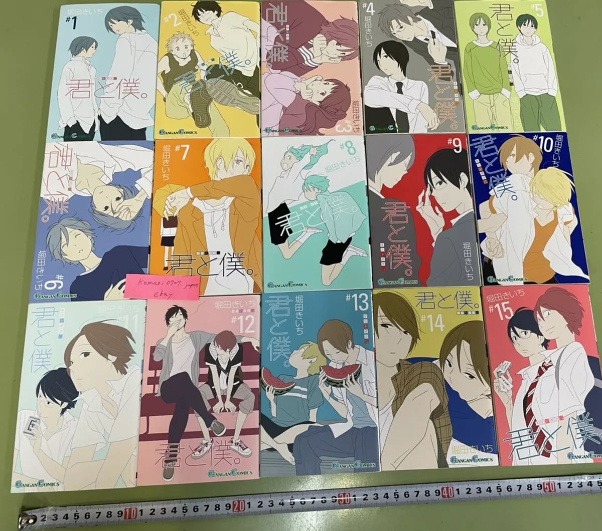 Kimi to Boku Complete Illustrations 18