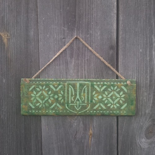 Ukrainian camouflage wall art Green Military Army wood sign Ukraine Triden Decor - Picture 6 of 7