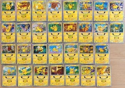 Pokemon 30th Pikachu 30周年ピカチュウ　セット 30th Celebration Pikachu 30 card complete set Pokemon 017/103 01