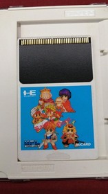 Pc Engine Software Mahjong Haouden Kaiser Quest Upl FMo94