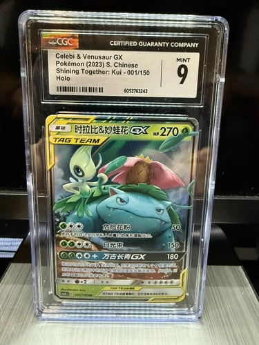 Pokémon CGC 9 MINT Celebi & Venusaur GX RR TT 2023 001/150 CSM2bC S-Chinese
