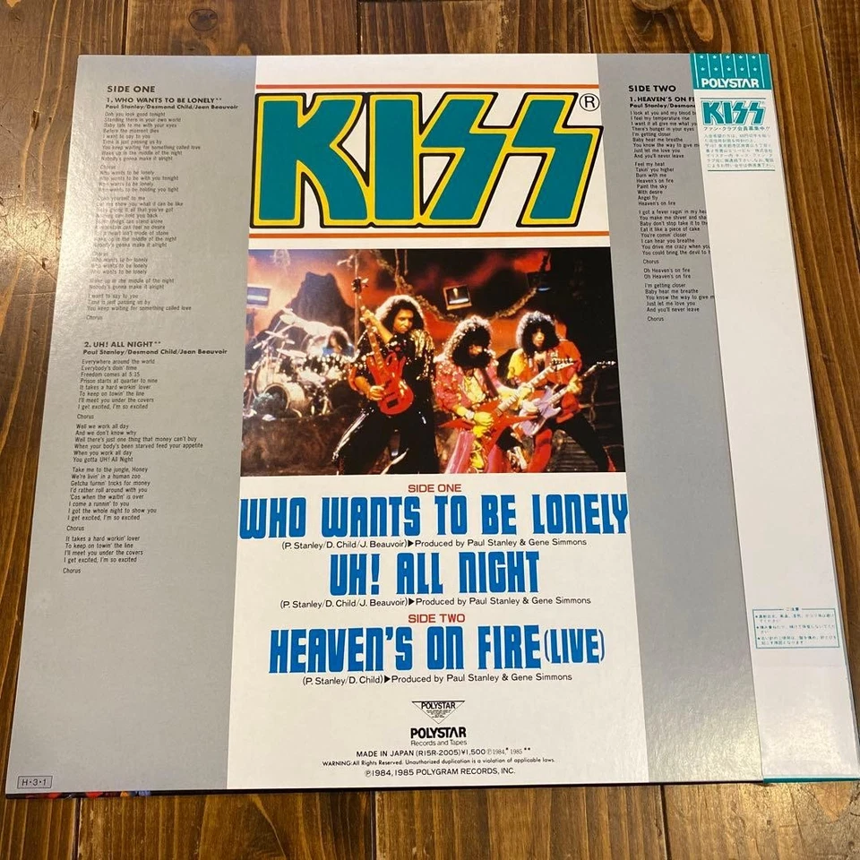 Kiss/Uh! All Night, Japan Issue, with Obi, Vinyl VG+ - Image 2 of 4