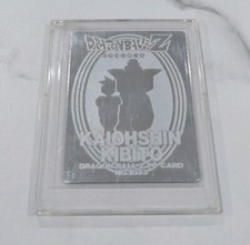  RARE Amada Dragon Ball Z PP Card Part 24 1033 Kaiohshin  Kibito Foil 1994 