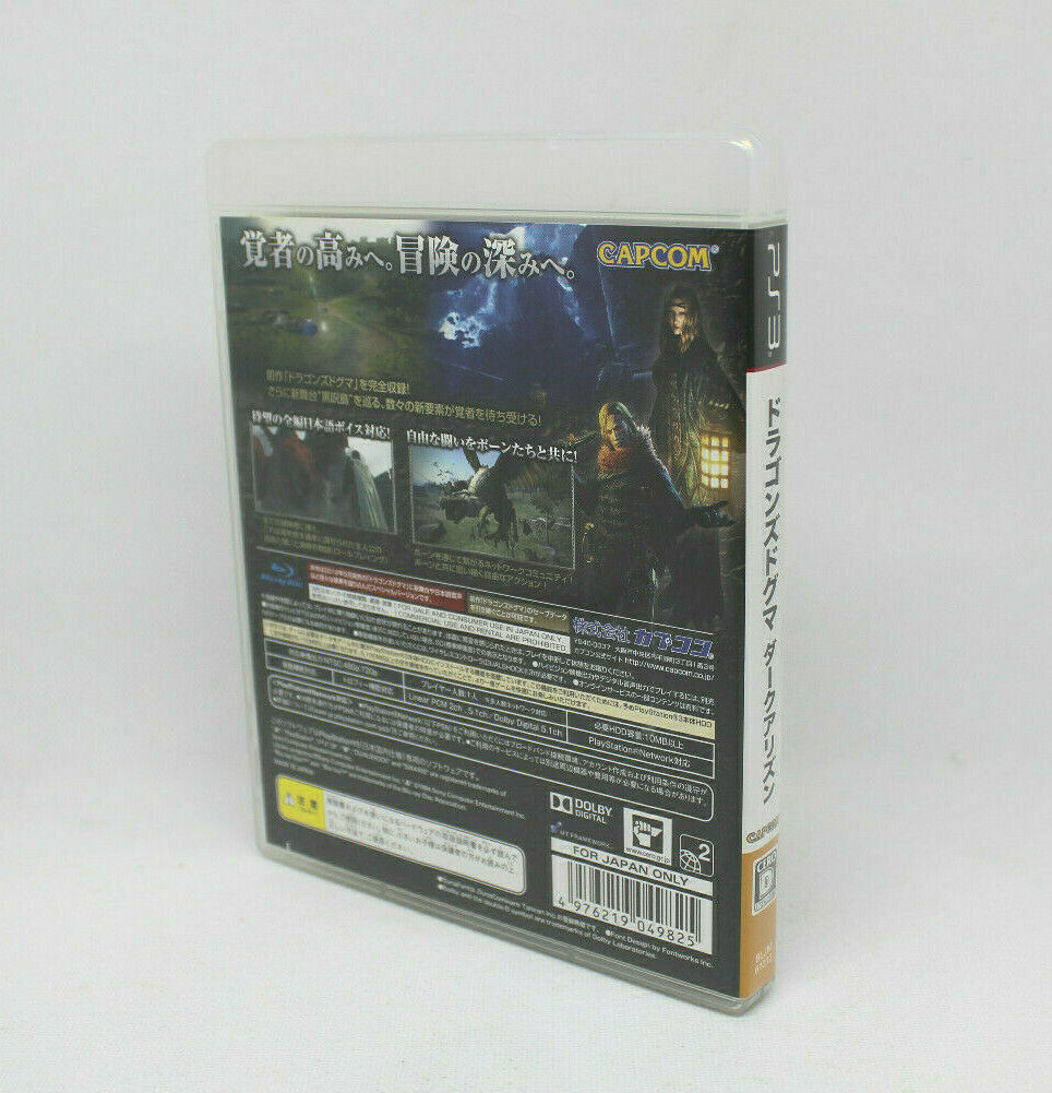 Ps3 Playstation 3 Dragons Dogma Dakuarizun 495 Japan Import For Sale Online Ebay Ps3 Playstation 3 Dragons Dogma Dakuarizun 495 Japan Import For Sale Online Ebay