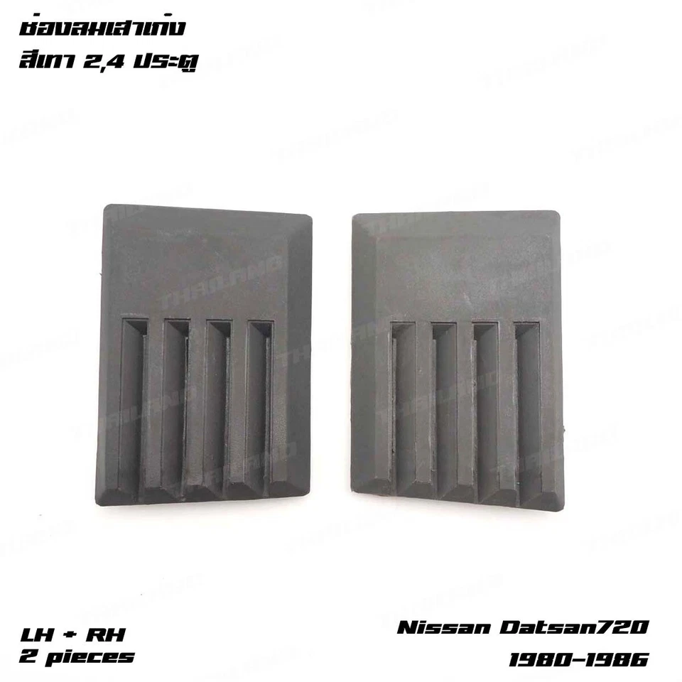 For Datsun Nissan 720 Pickup Std Cab 1980 - 86 Pillar Filler Vent Panel Trim Foto 2 de 4